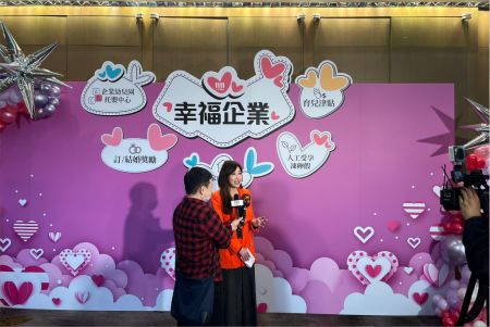 2025Happy Enterprise